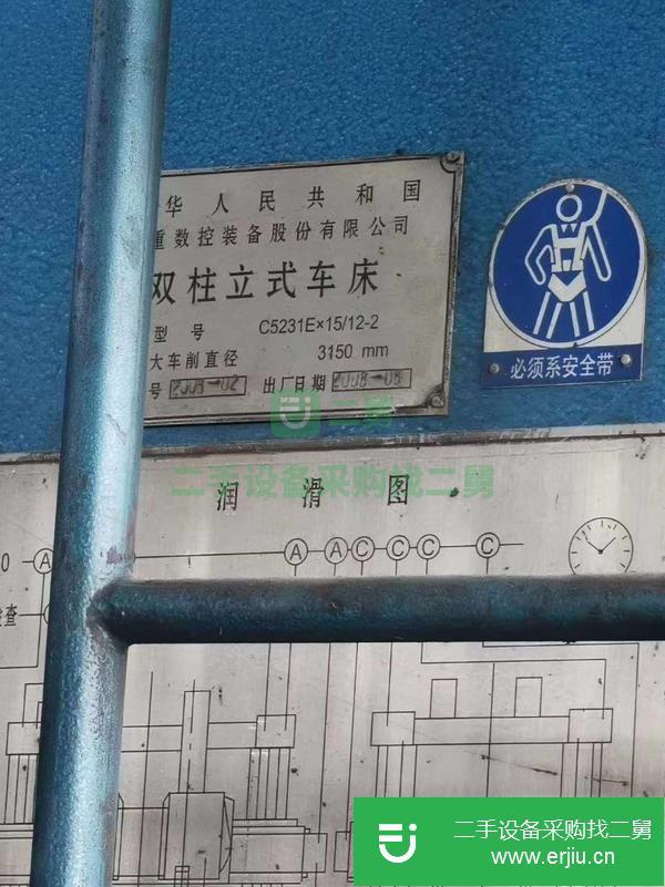 安徽出售二手雙柱立式車床