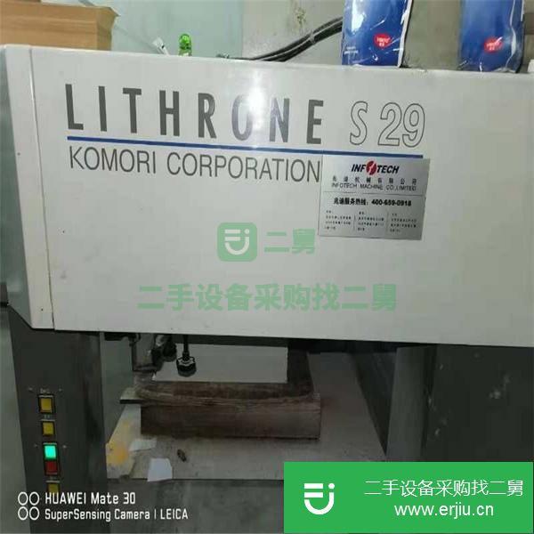 山東出售二手15年小森印刷機429