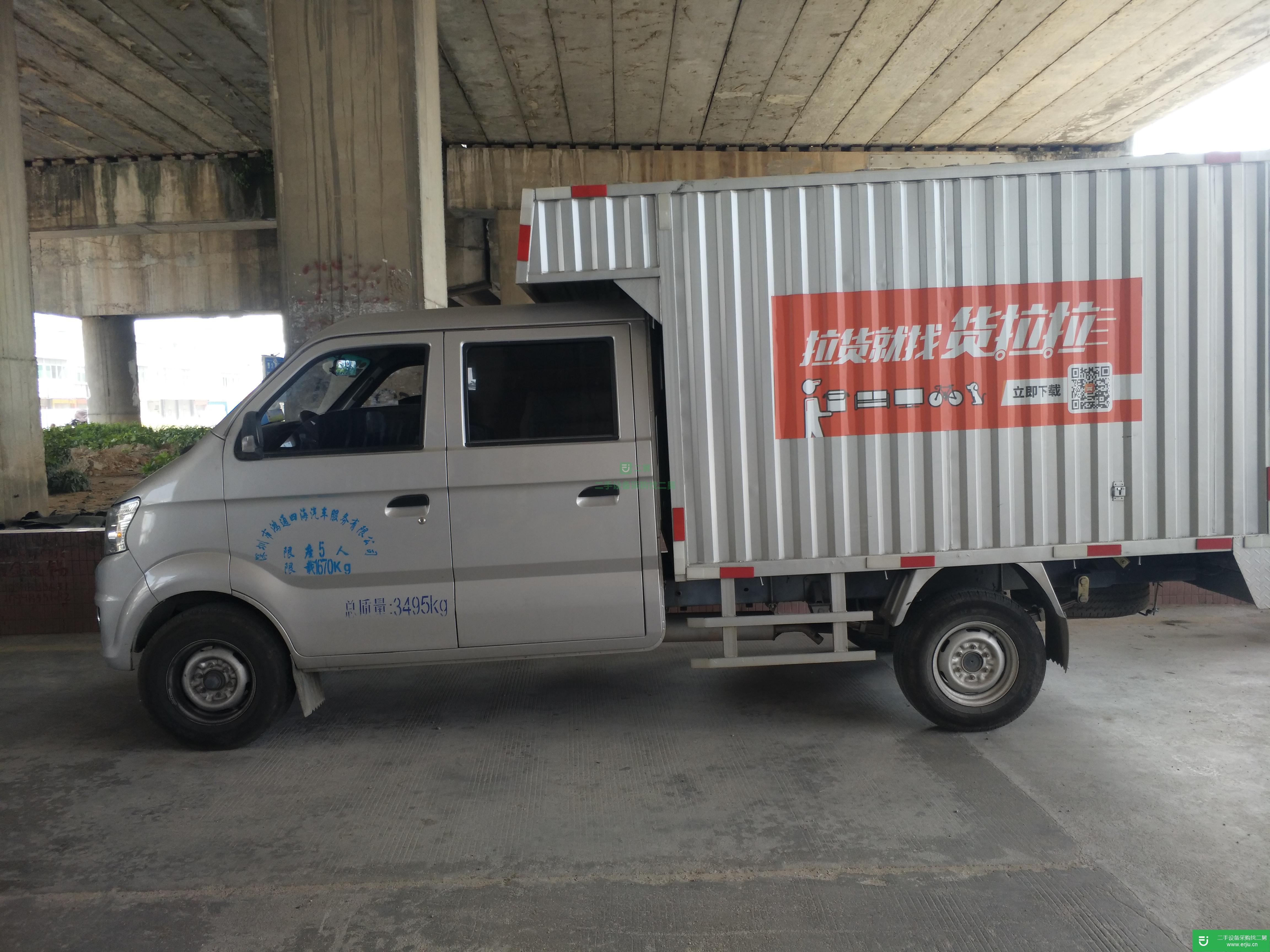 廣東出售二手江淮箱式貨車