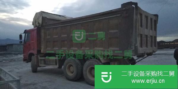 河北出售二手重汽豪沃自卸車