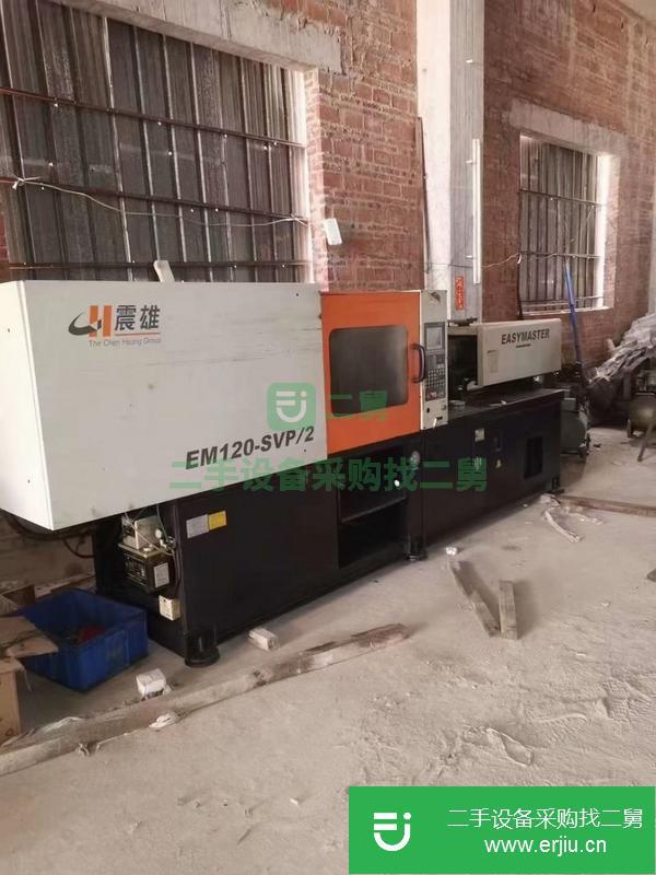 上海出售二手注塑機