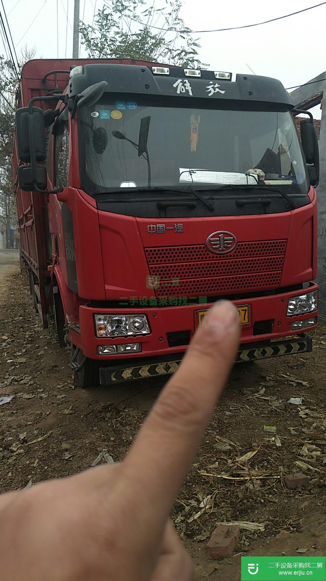 河北出售二手一汽解放倉柵載貨車