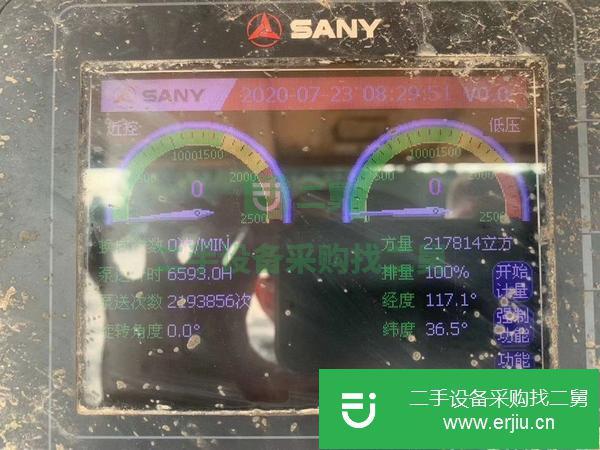 浙江出售二手12年三一奔馳48米泵車