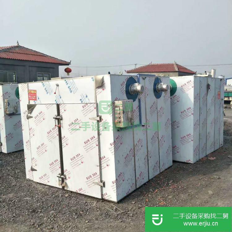 山東出售二手不銹鋼干燥箱