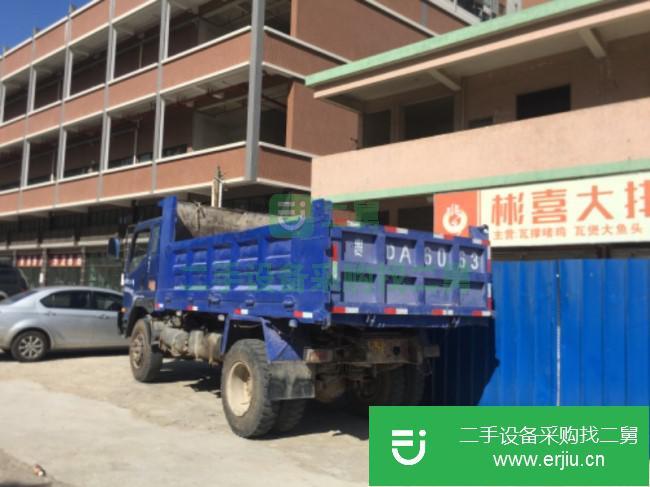 廣東出售二手重汽王牌自卸車