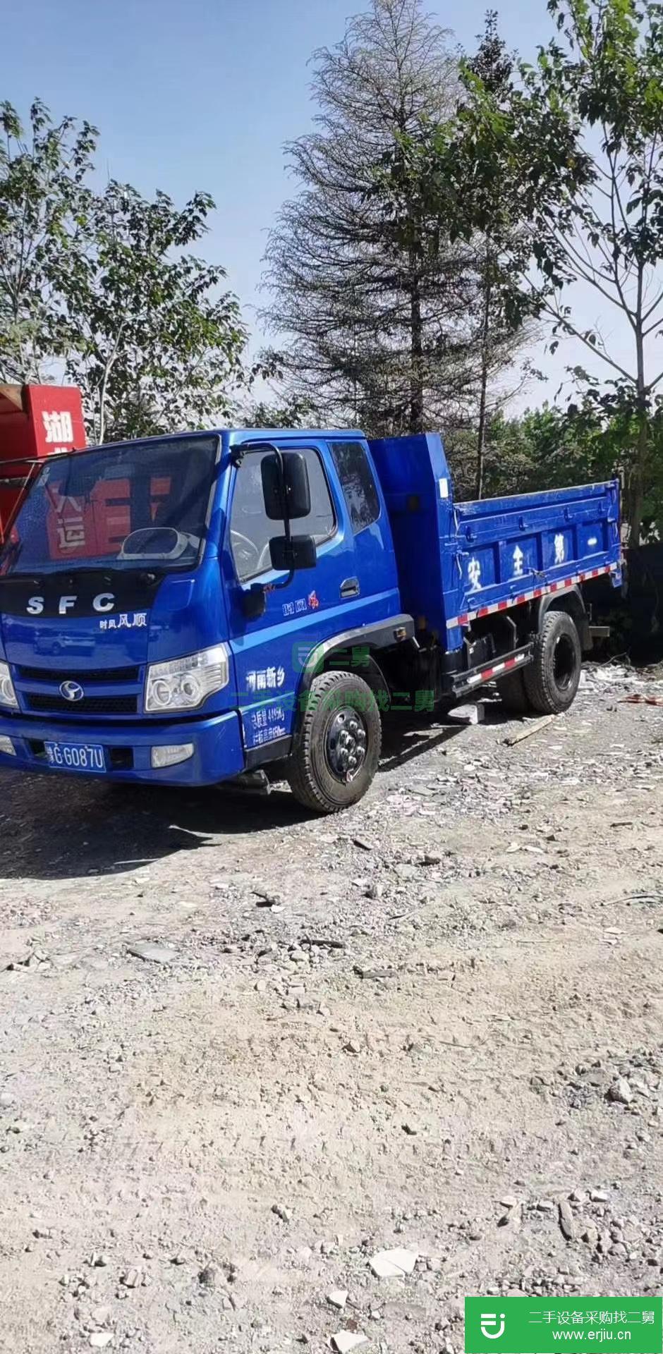 江蘇出售二手時風自卸車