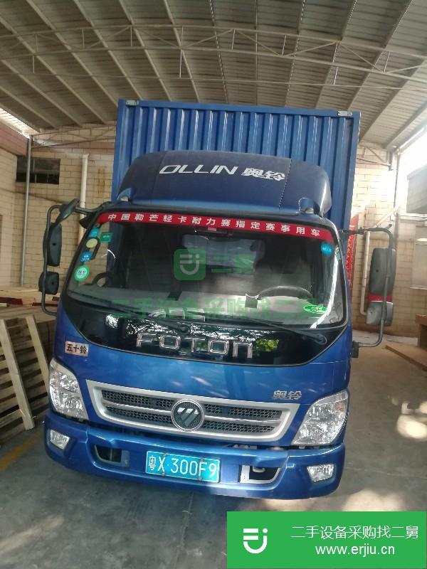 廣東出售二手福田奧鈴箱式貨車