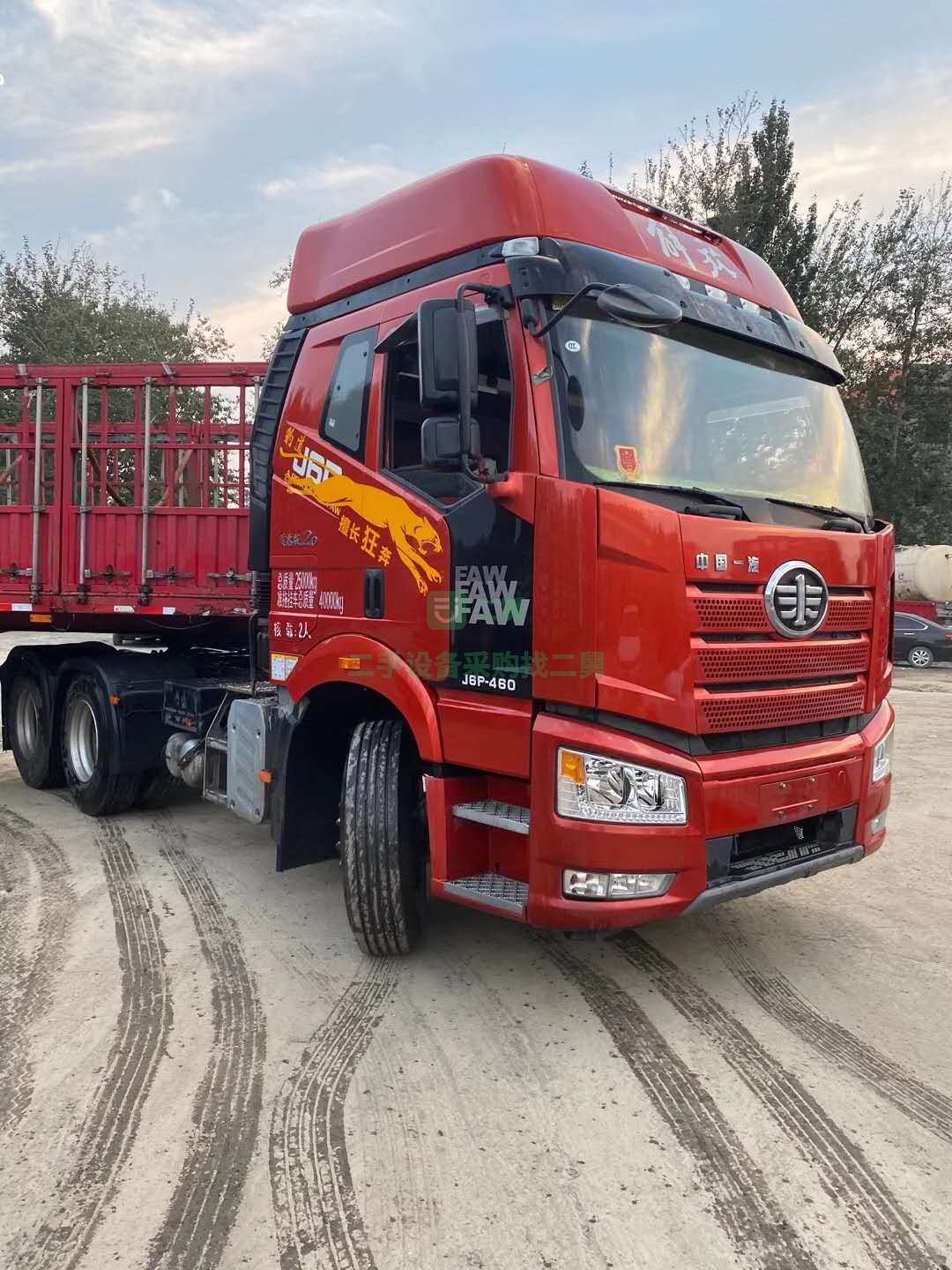 出售一臺車況原版解放一汽智慧版2.0牽引車
