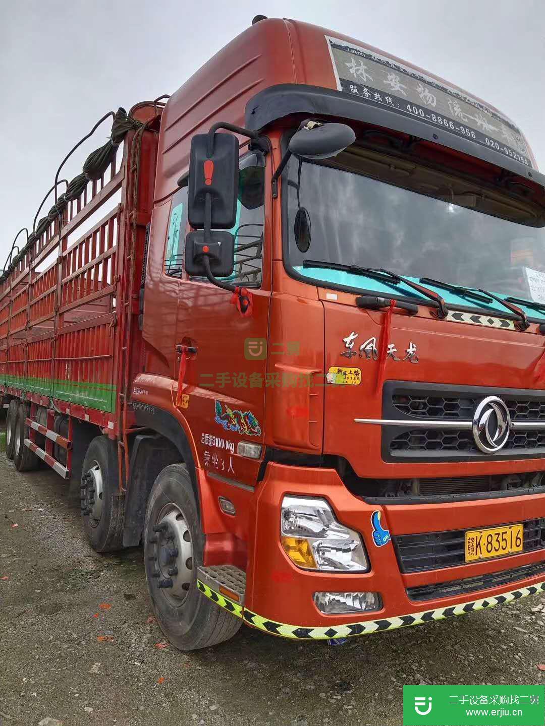 江西出售二手東風(fēng)商用高欄載貨車