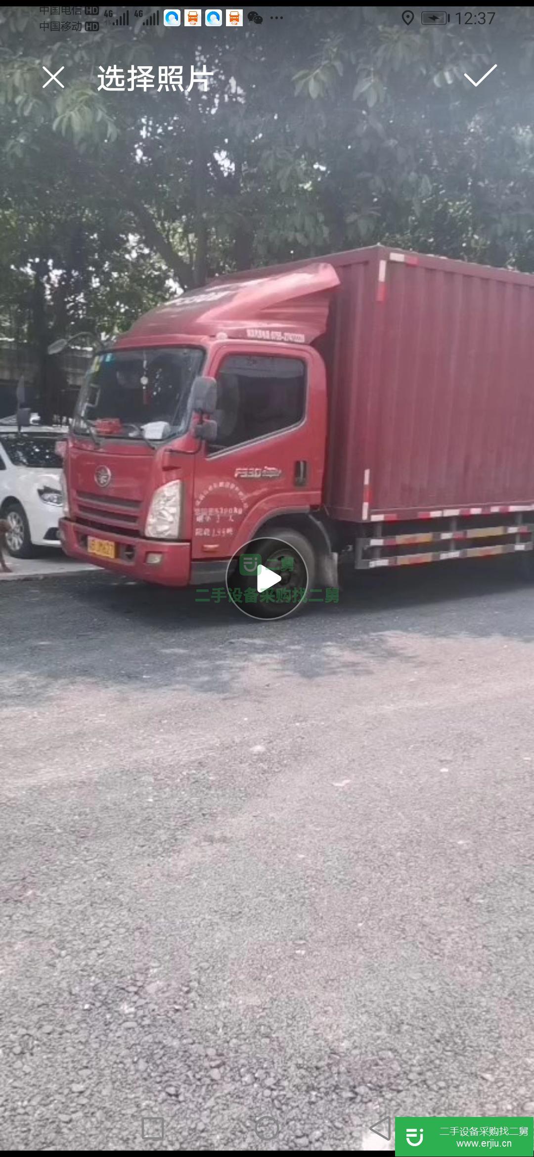 廣東出售二手一汽解放箱式貨車