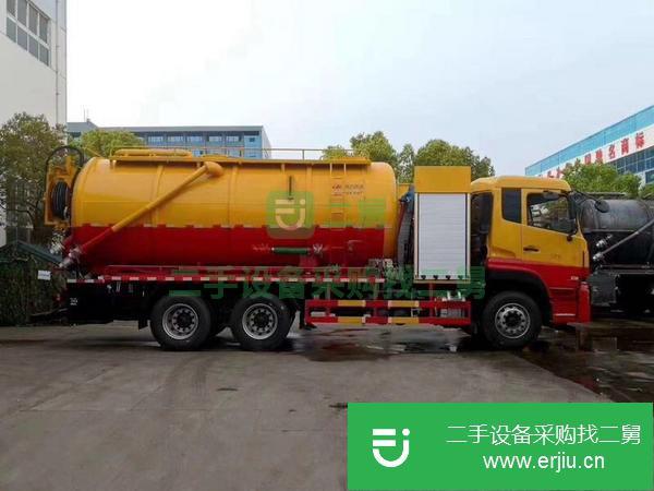 河南出售二手國六東風后八輪清洗吸污車