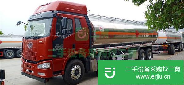 山西出售二手解放前四后八27噸油罐車可提檔異地年審