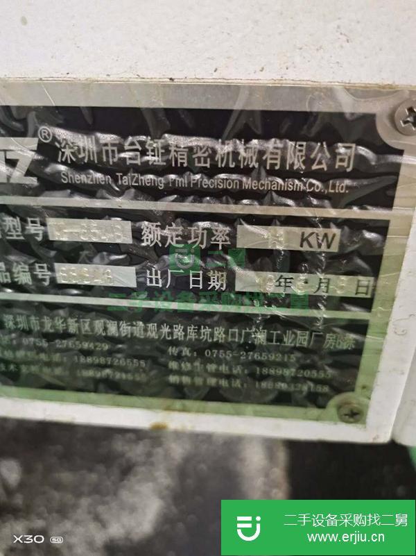 廣東出售二手T-654鉆攻中心
