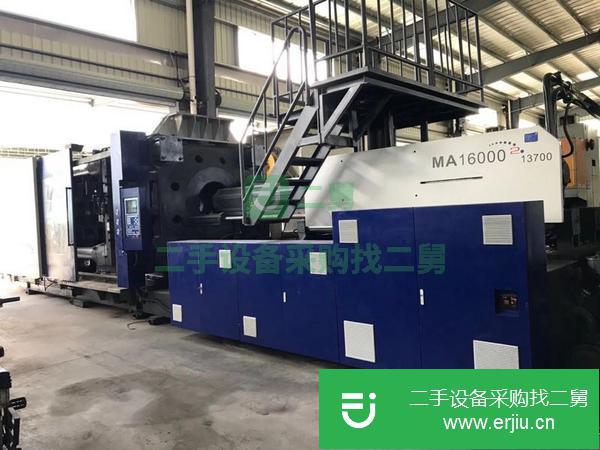 安微出售二手海天MA1600注塑機