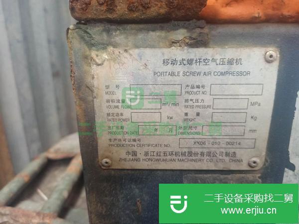 山東出售二手紅五環650空壓機