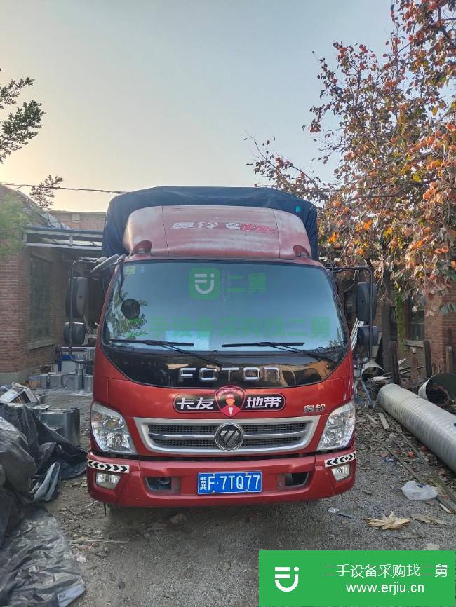 河北出售二手福田奧鈴貨車