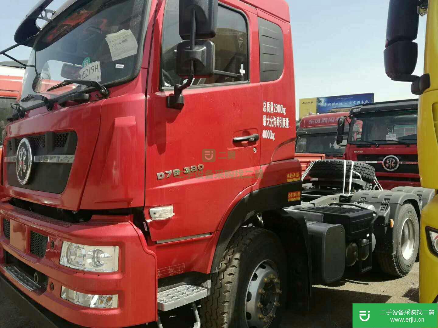 山東出售二手重汽豪沃牽引車