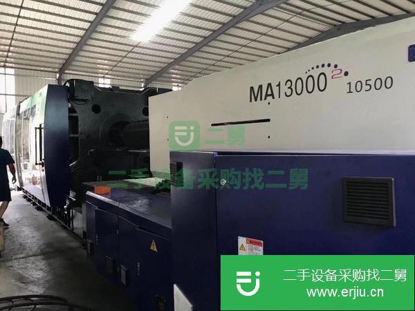 廣東出售二手海天MA13000注塑機