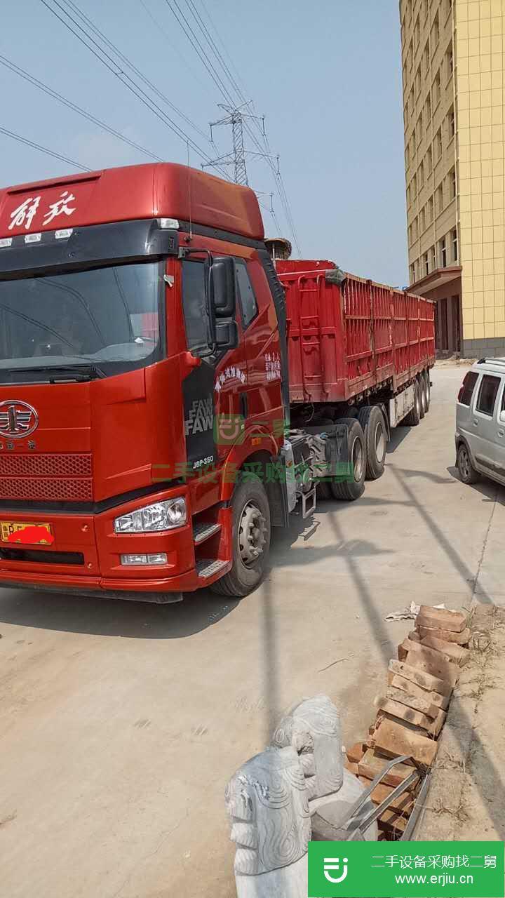 山東出售二手一汽解放半掛車