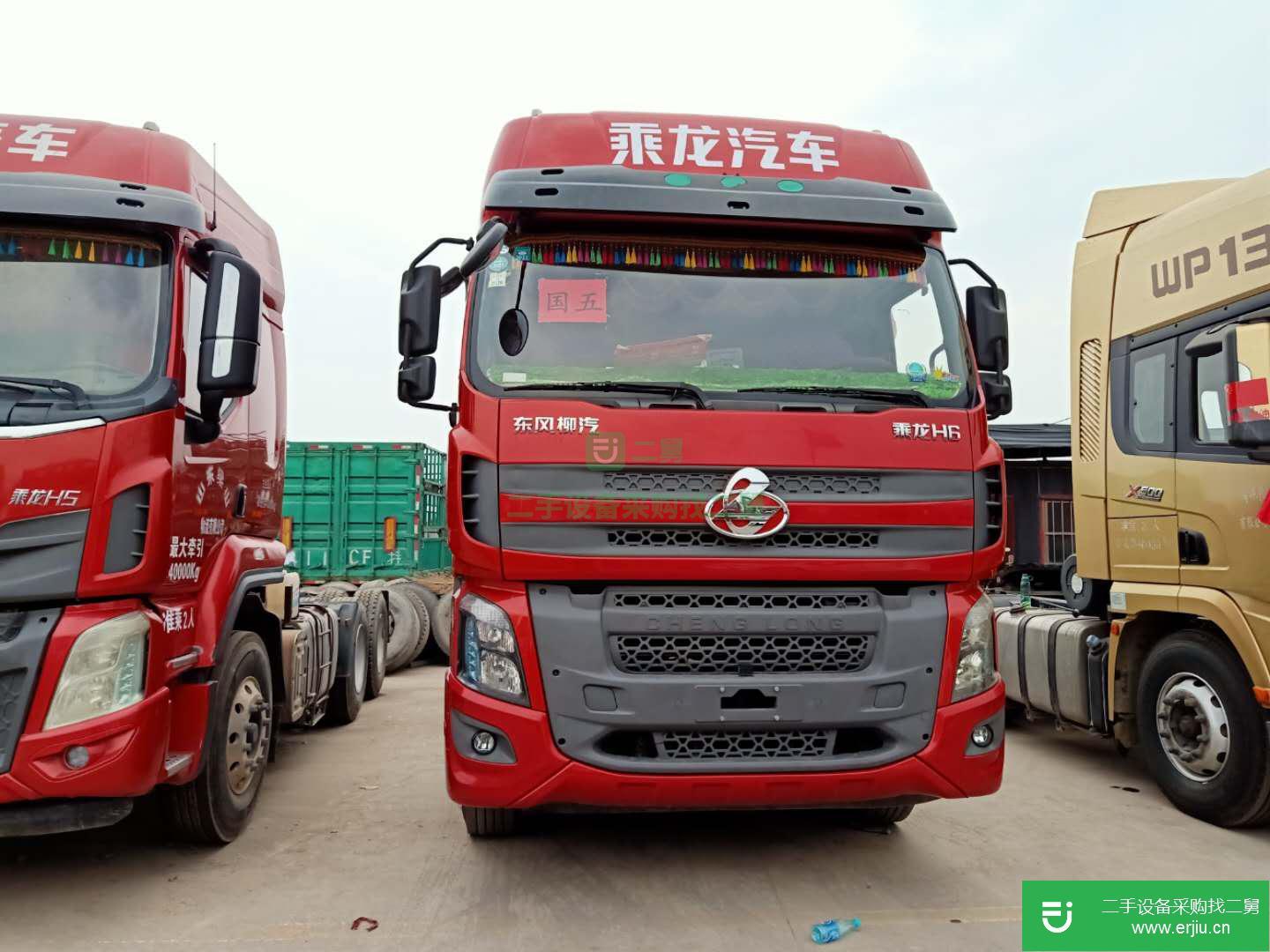 山東出售二手東風柳汽牽引車