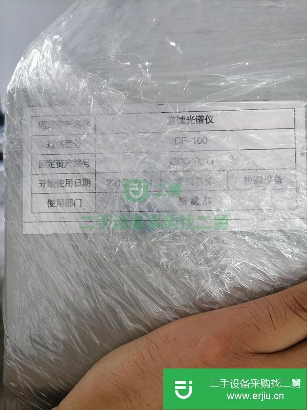 江蘇出售二手直讀光譜儀