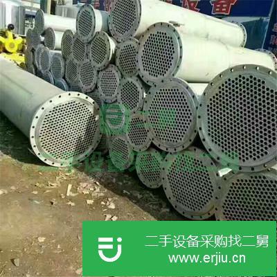 山東出售二手不銹鋼列管冷凝器