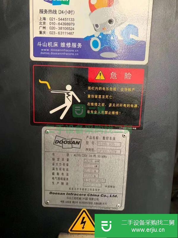 浙江出售二手韓國斗山PUMA305斜軌數控車床
