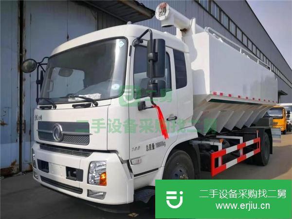 河南出售二手40方飼料運輸車可以分期