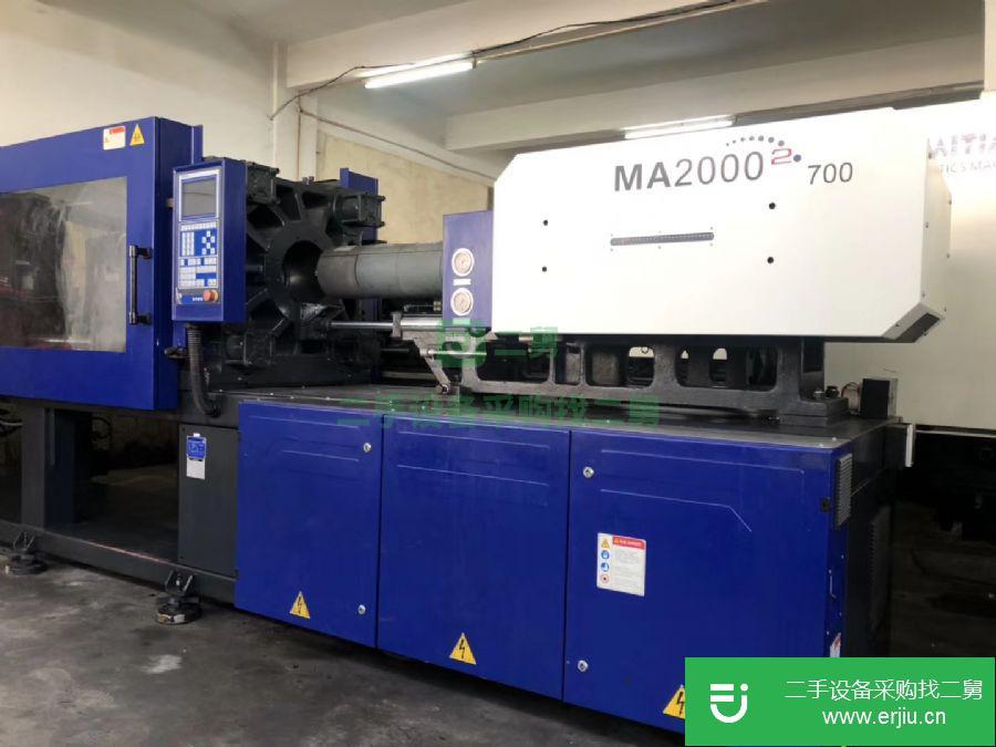 廣東出售二手海天MA2000注塑機(jī)