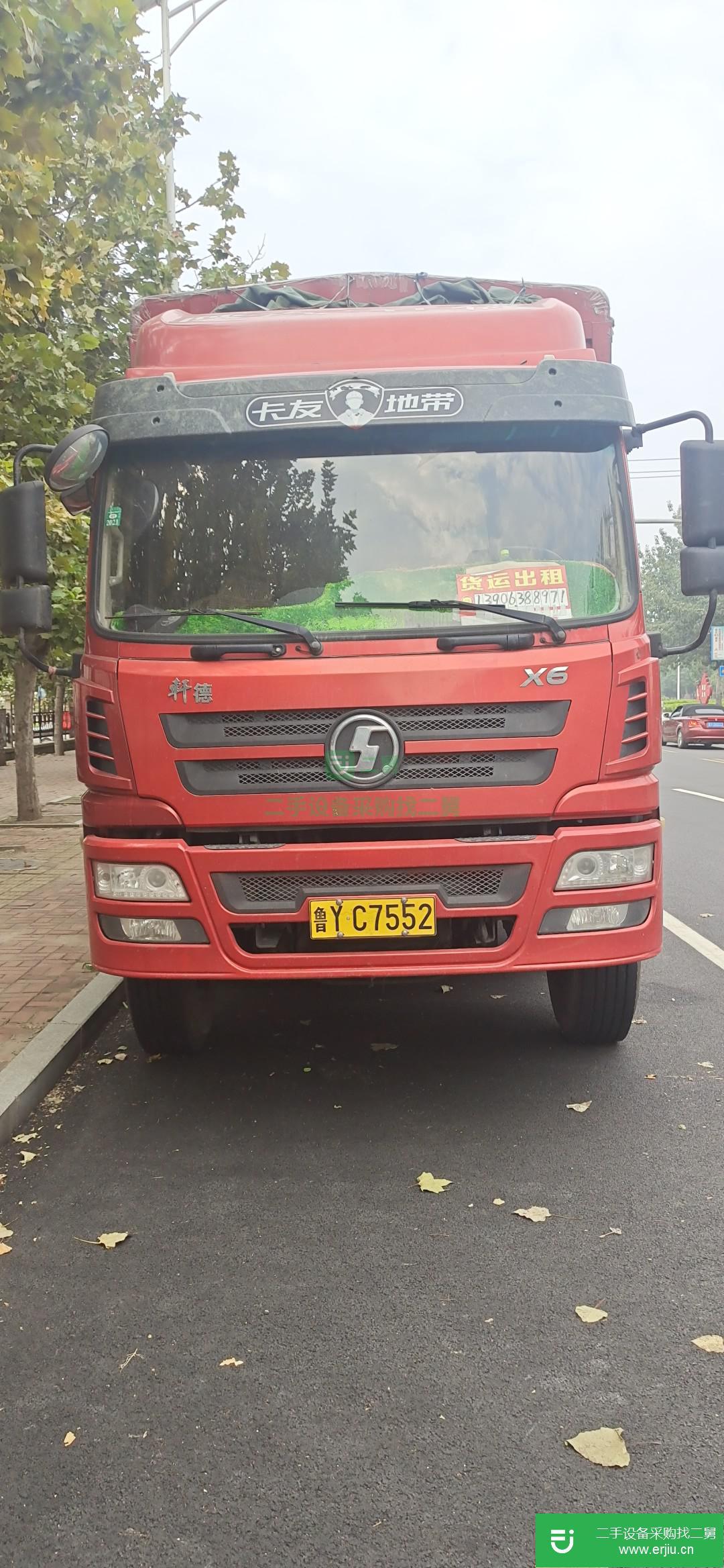 山東出售二手陜汽220馬力貨車