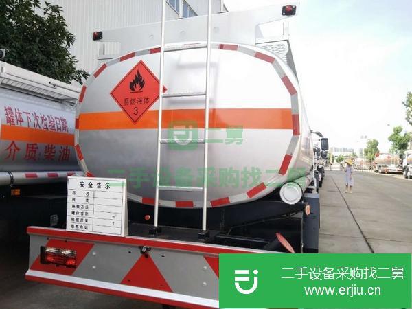 四川出售二手東風8噸油罐車已上好戶可分期