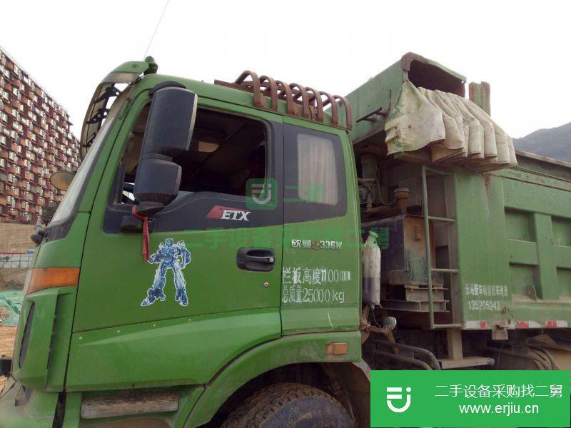 北京出售二手福田歐曼自卸車