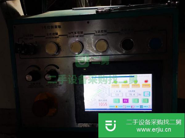 江蘇出售二手美光1450A全自動裱紙機