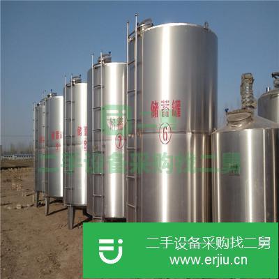 山東出售二手不銹鋼儲罐