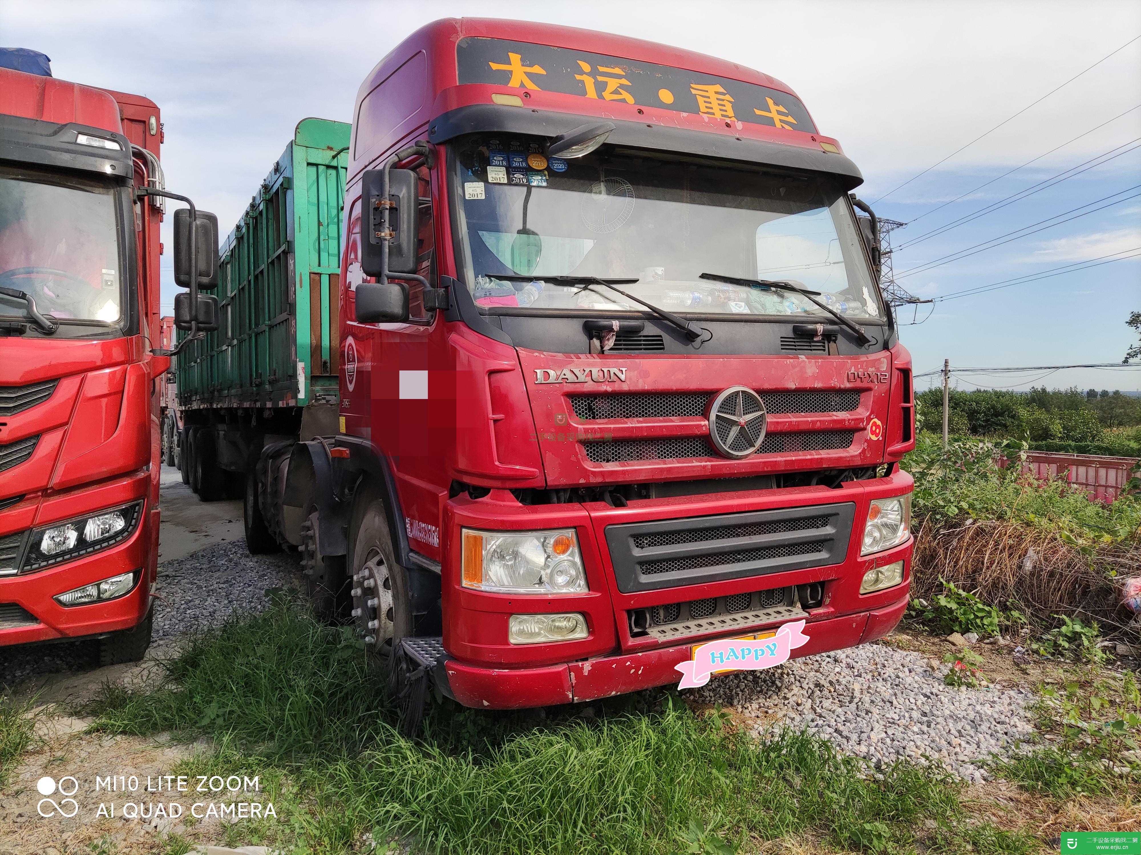 河北出售二手半掛車375馬力