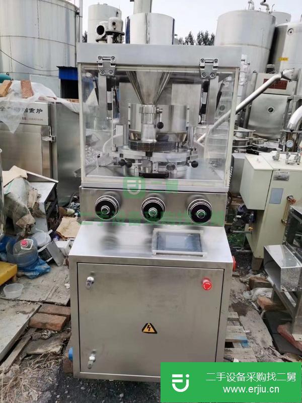江蘇出售二手沖高速壓片機