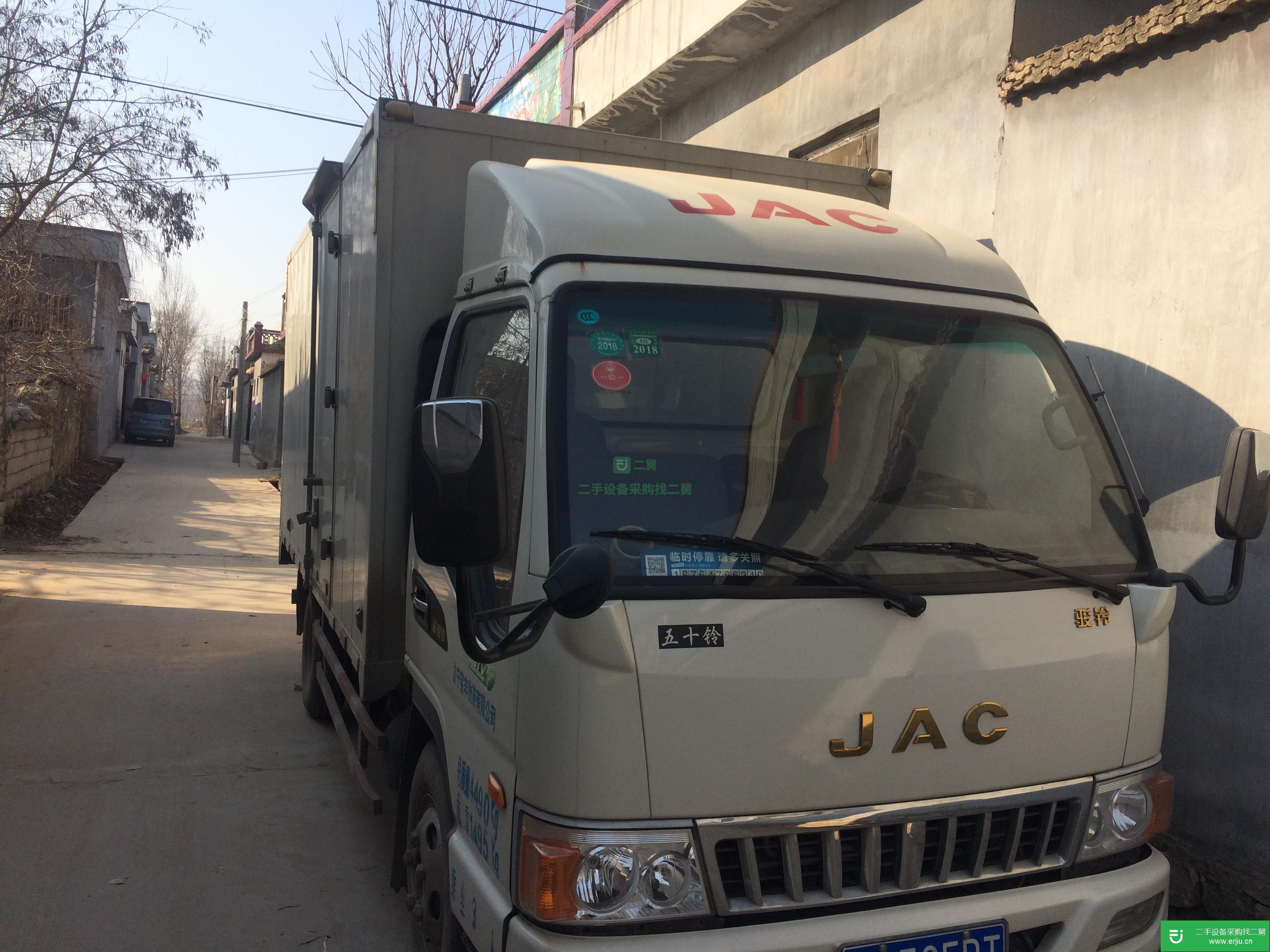 山東出售二手江淮駿鈴廂式貨車