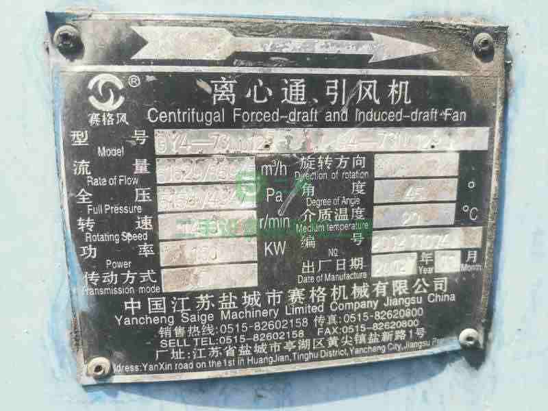 出售二手的3.6??10三筒烘干機