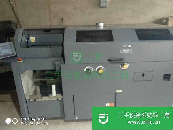 河北出售二手膠裝機