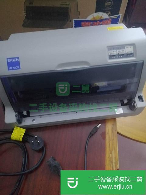 廣東出售二手愛普生LQ-610K打印機9成新
