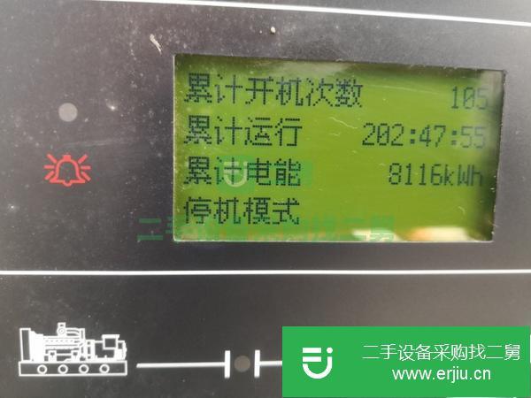 山東出售二手玉柴200千瓦發電機組