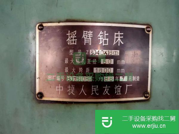 山西出售二手老式3040搖臂鉆