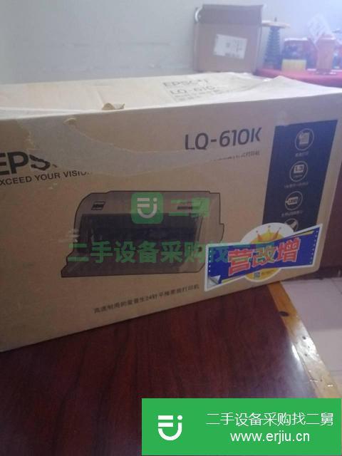廣東出售二手愛普生LQ-610K打印機9成新