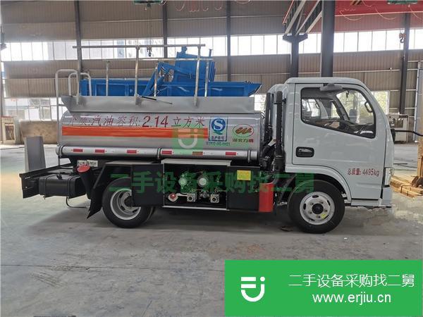 黑龍江出售二手2噸藍牌油罐車