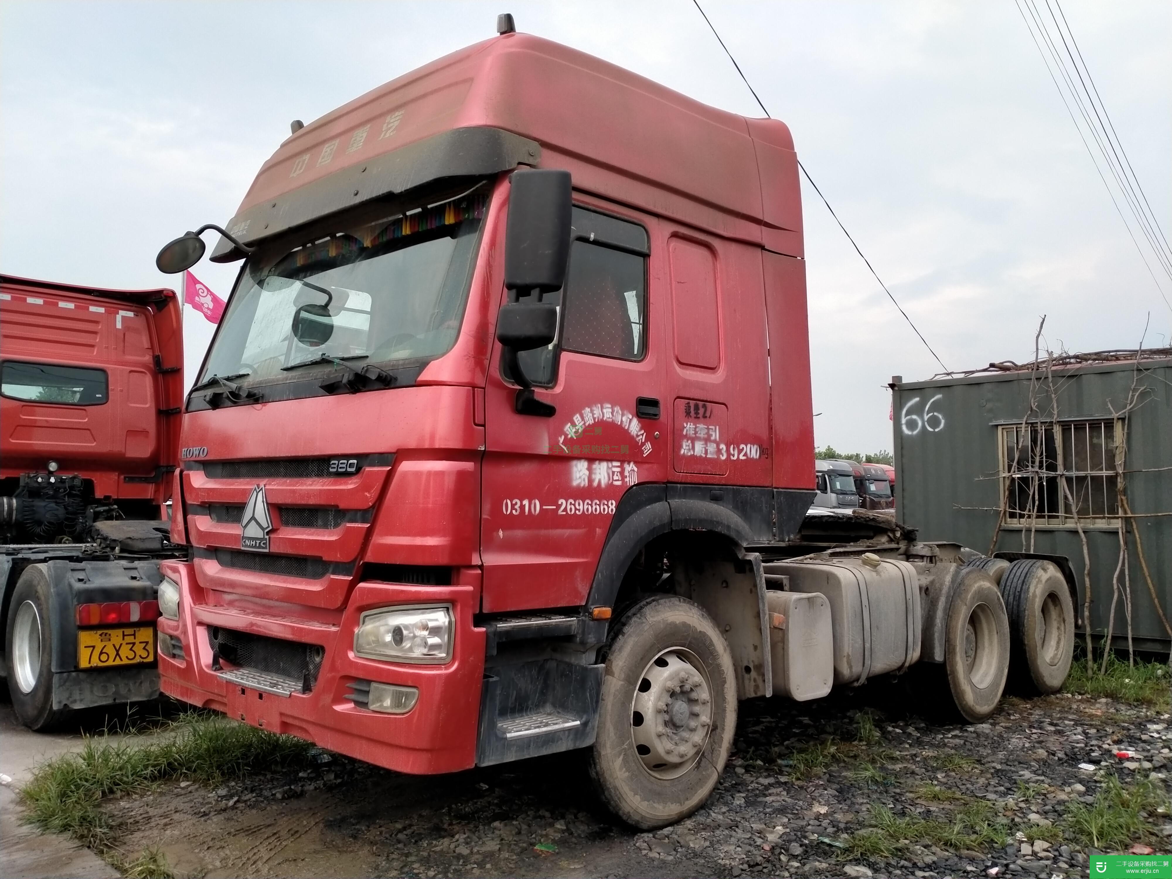 山東出售二手重汽豪沃牽引車
