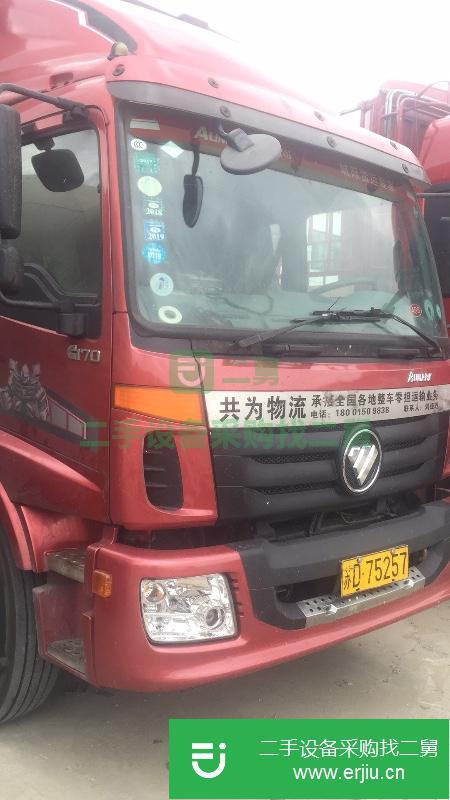 江蘇出售二手福田歐馬可箱式貨車