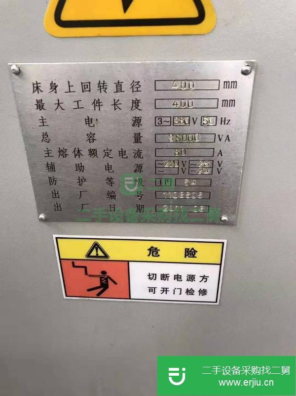 遼寧出售二手寶雞CK40數控斜身車床