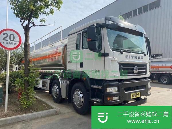 河北出售二手重汽汕德卡前四后八鋁合金油罐車