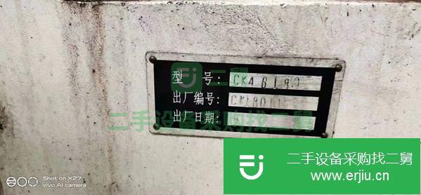 江蘇出售二手星火CKA6180數控臥式車床