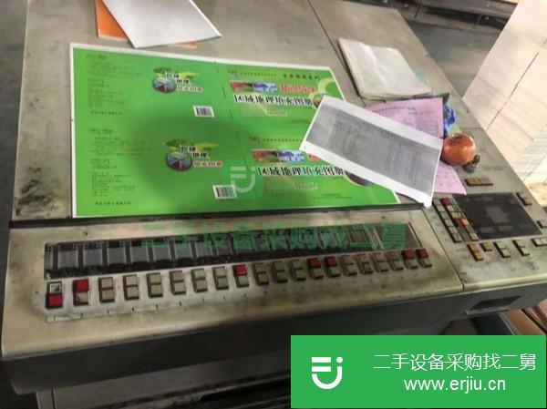 河南出售二手海德堡MO650四開四色印刷機(jī)
